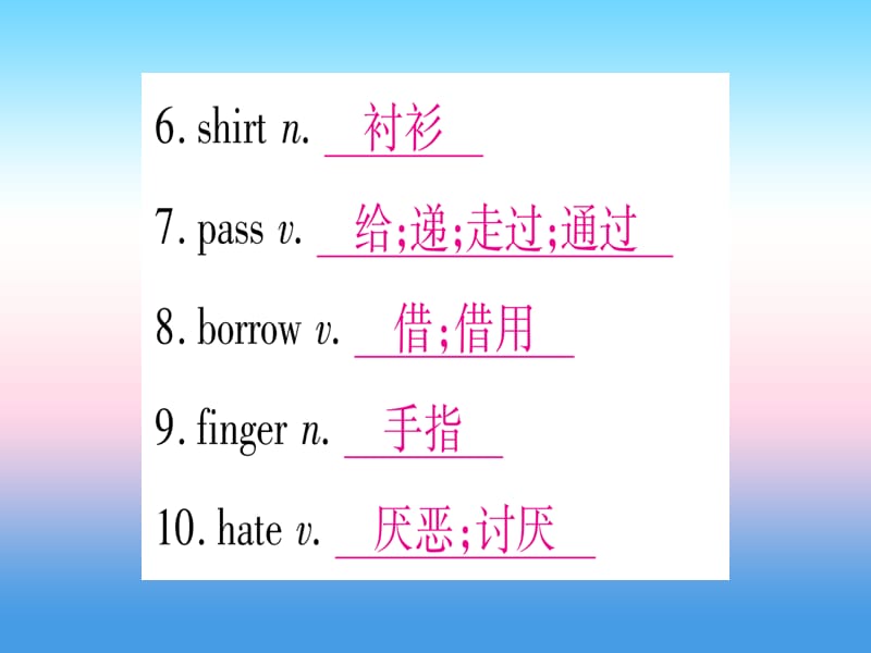 中考英语复习第一篇教材系统复习考点精讲十二八下Units3_4实用课件449_第3页