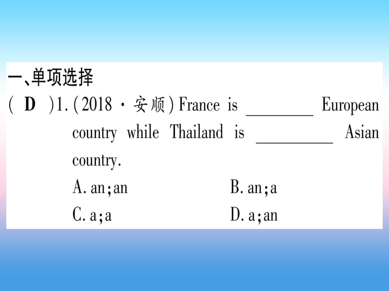 中考英语复习第一篇教材系统复习考点精练一七上Units1_4含Starter实用课件17_第2页