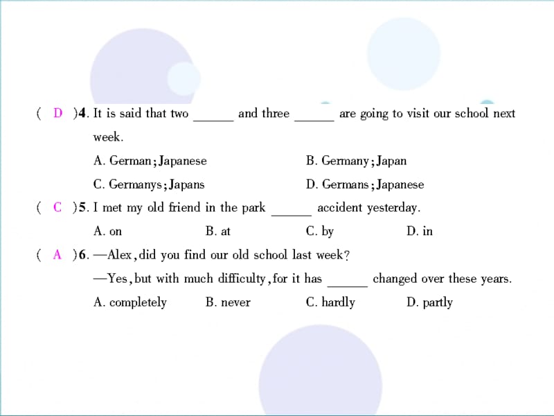 九年级英语全册Units5_6综合测试习题课件47_第3页
