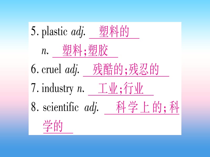 中考英语复习第一篇教材系统复习考点精讲二十二九全Units13_14实用课件457_第3页