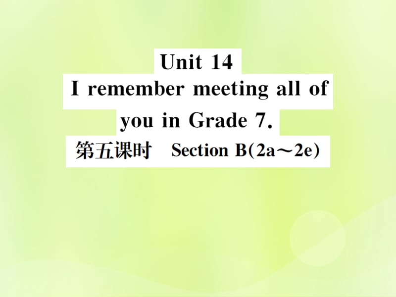 九年级英语全册Unit14IremembermeetingallofyouinGrade7第5课时习题课件20_第1页