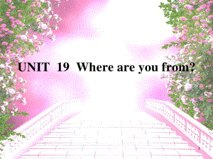 劍橋兒童英語(yǔ)啟蒙Unit Where are you fromppt課件