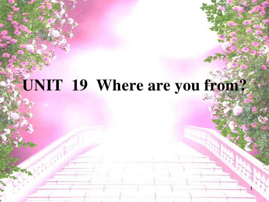 劍橋兒童英語啟蒙Unit Where are you fromppt課件_第1頁