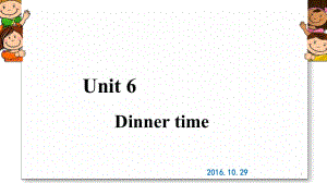 劍橋國際少兒英語 KB Unit Dinner timeppt課件