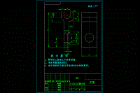 404型拖拉機(jī)連桿加工工藝液性塑料機(jī)構(gòu)夾具設(shè)計(jì)含非標(biāo)7張CAD圖.zip