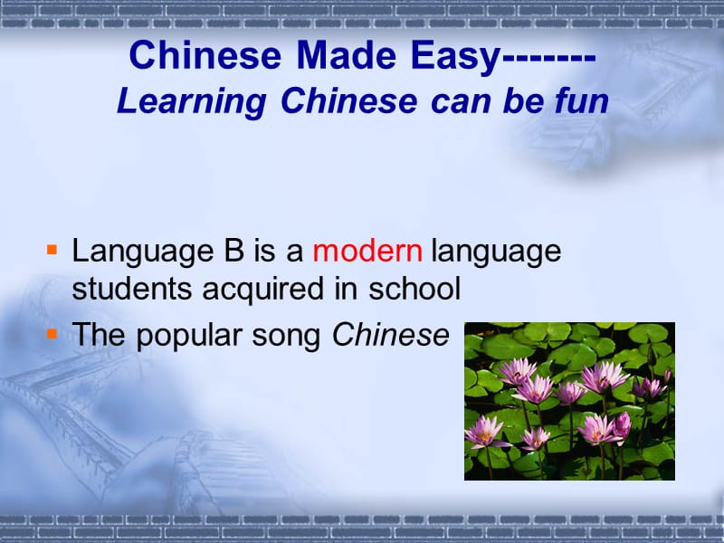 ChineseMadeEasy轻松学汉语.ppt_第1页