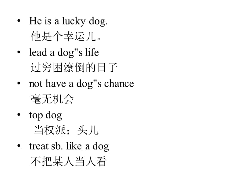 DogProverbsandSayings关于狗的谚语.ppt_第2页