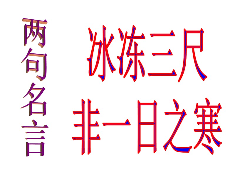 20120426四年級(jí)家長(zhǎng)會(huì).ppt_第1頁(yè)