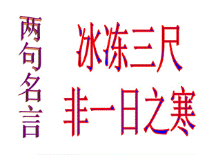 20120426四年級(jí)家長會(huì).ppt