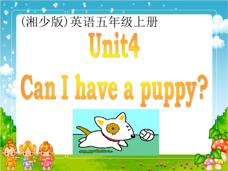 (湘少版)五年級英語上冊課件 unit4.ppt_第1頁