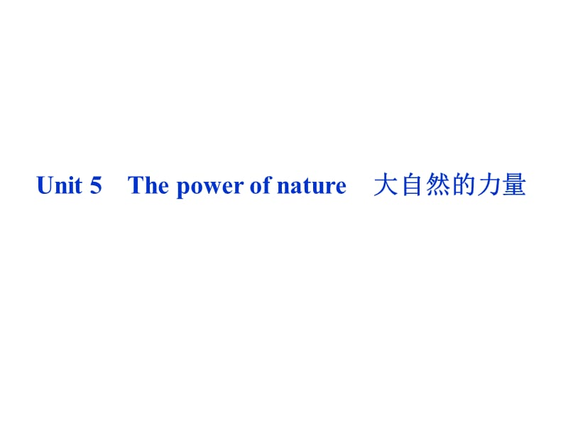 2010年5月《證券投資基金》考試真題試卷.ppt_第1頁