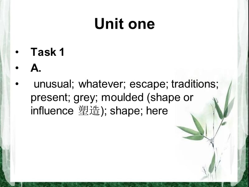 现代大学英语听力3Unit1答案.ppt_第1页