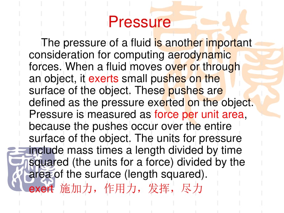 航空发动机专业英语之流体的物理特性.ppt_第1页