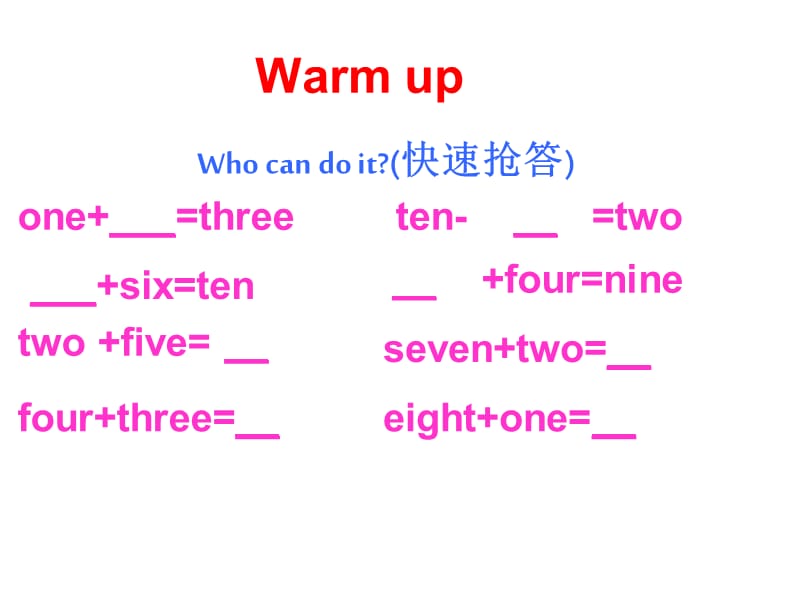 少儿英语基础Howoldareyou.ppt_第2页