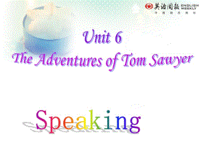 广州(上海)牛津英语八年级下册unit6SpeakingWriting.ppt