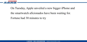 亲身体验苹果全新智能手表和iPh.pptx
