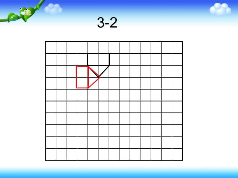 人教版五年级下册数学作业本第3页.ppt_第3页