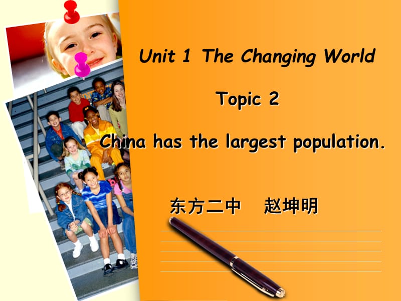 人教版unit1topic.ppt_第1页