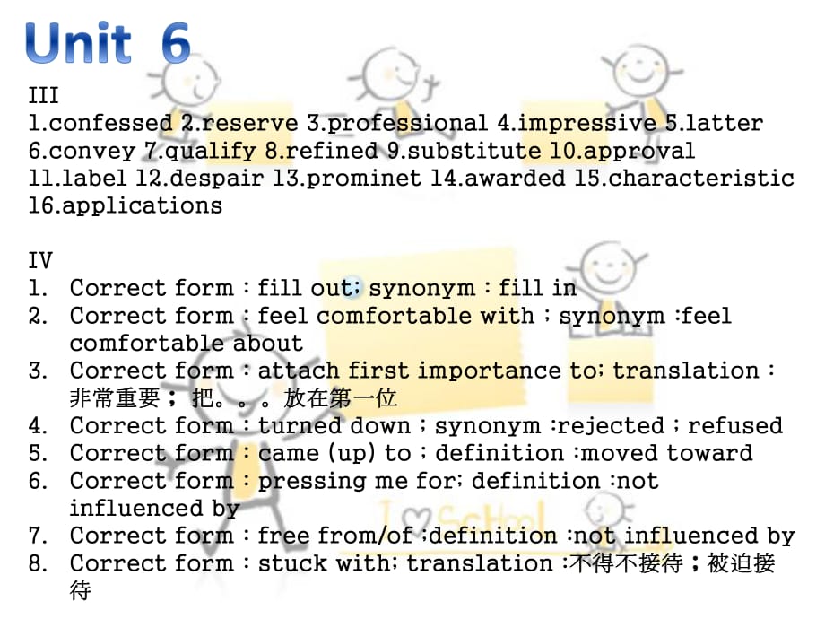 大學新視野英語讀寫2答案Unit.pptx_第1頁