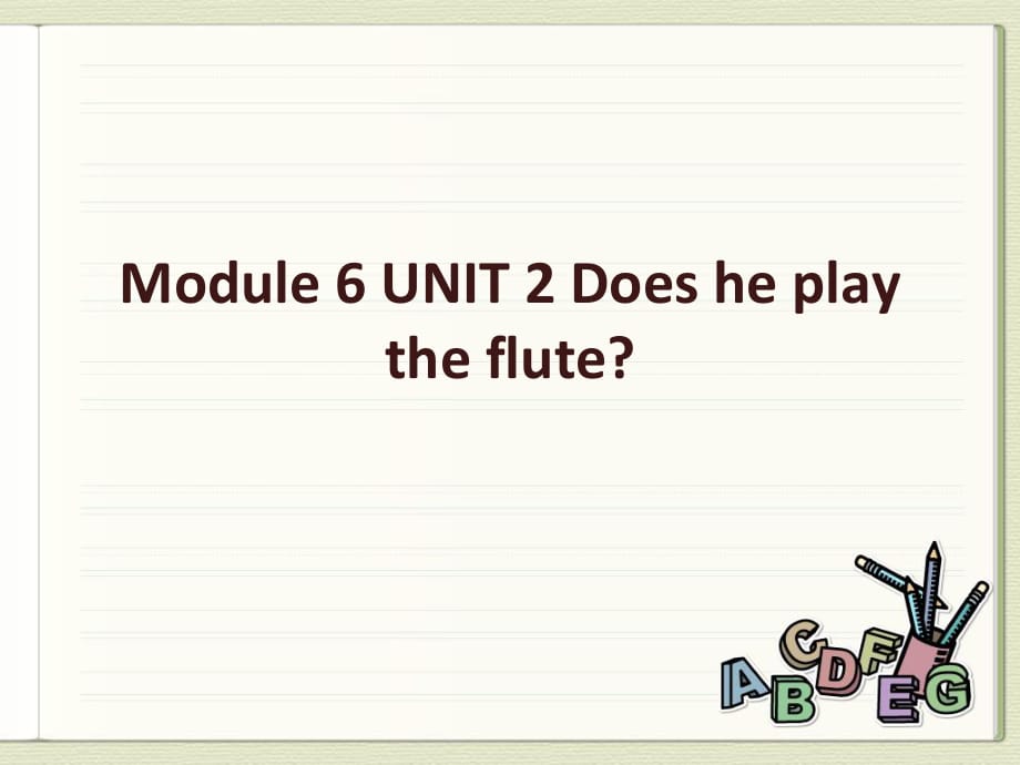 外研版二年級(jí)英語(yǔ)上冊(cè)Module6Unit2Doesheplaytheflute課件.ppt_第1頁(yè)