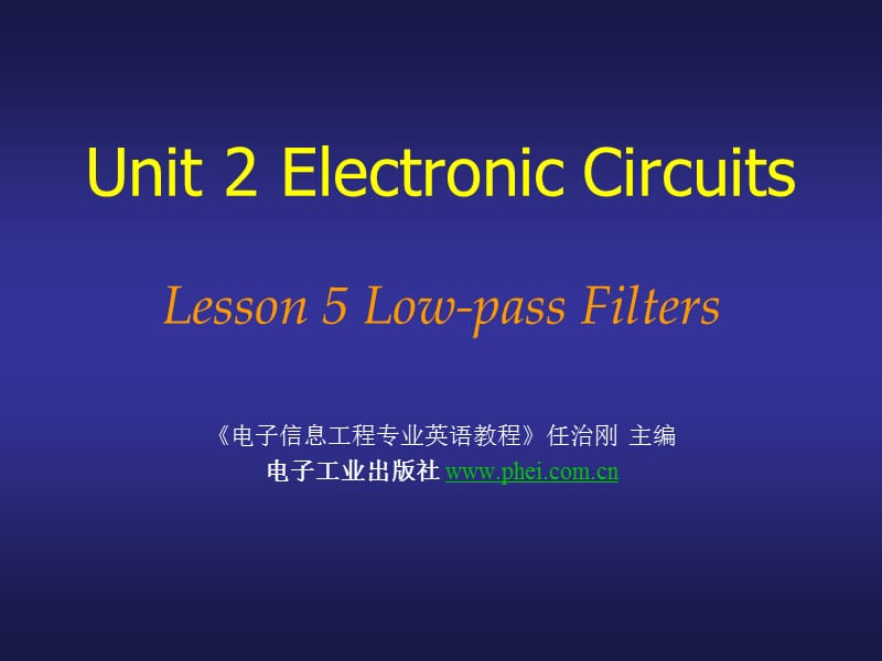 电子专业英语Lesson5Low-passFil.ppt_第1页