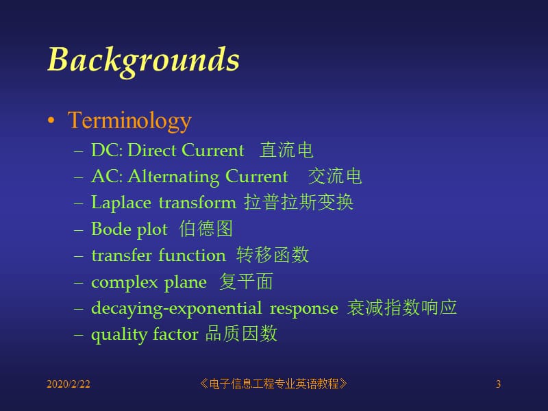 电子专业英语Lesson5Low-passFil.ppt_第3页