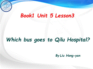 省編中職英語(yǔ)教材第1冊(cè)第5單元第.ppt