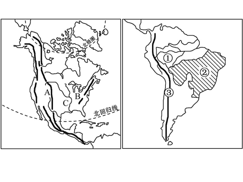 非洲南北美洲空白图填图练习.ppt_第2页