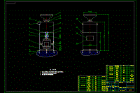 漿渣自分離立式磨漿機(jī)的設(shè)計(jì)【含CAD圖紙、說明書】