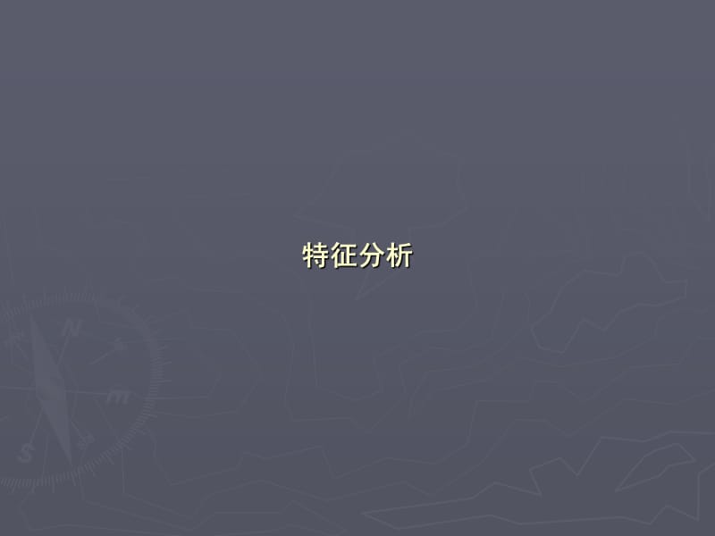 二年级上册美术课件－16.老人和儿童 ｜苏少版 (共34张PPT)_第3页