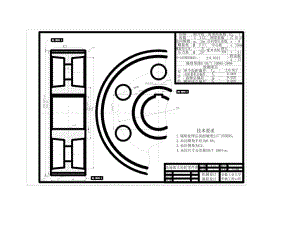 展開(kāi)式二級(jí)減速器零件圖(齒輪、齒輪軸、箱座).ppt