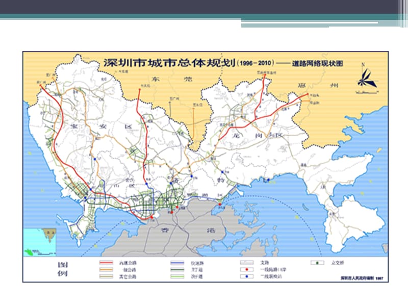 深圳市中心区22、23-1街坊城市设计.ppt_第3页