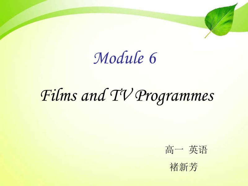 外研社高一必修二module6課件.ppt_第1頁