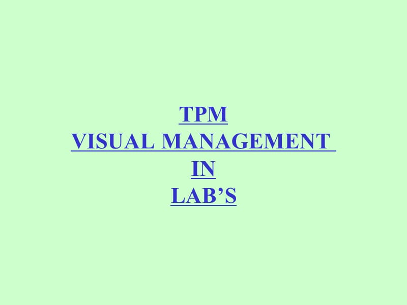TPM实验室VCS管理.ppt_第1页