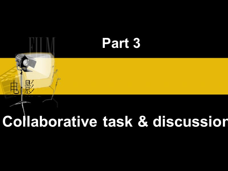 BEC中級口語Collaborativetaskdiscussion.ppt_第1頁