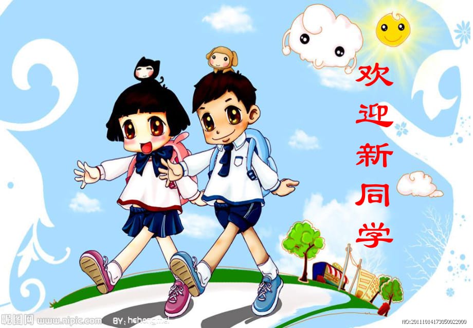 《我是小学生了》PPT课件.ppt_第1页