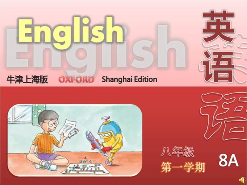 Everyone’slanguage课件.ppt_第1页