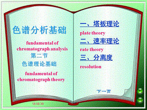 《中南大學》PPT課件.ppt