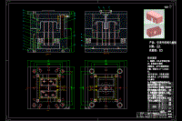 空調(diào)外機(jī)銅頭蓋板的注塑模具設(shè)計(jì)-塑料注射模側(cè)抽芯1模2腔含UG三維及10張CAD圖-獨(dú)家.zip