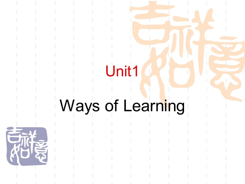 大学英语book2unit1听写单词.ppt_第1页