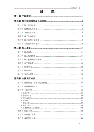 某體育學(xué)院體操、藝術(shù)體操訓(xùn)練館