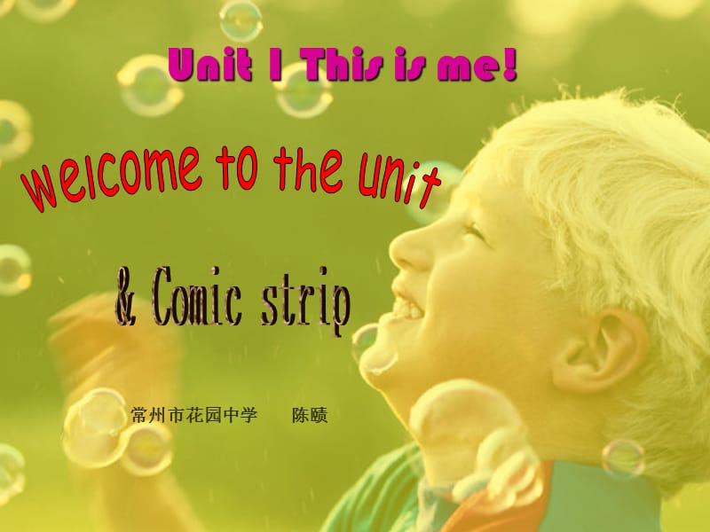 牛津譯林版英語七上《Unit1Thisisme》ppt課件(一).ppt_第1頁