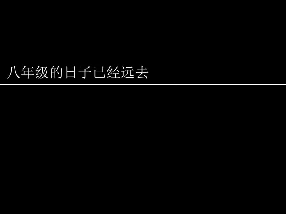 溫度與內(nèi)能-溫度.ppt_第1頁