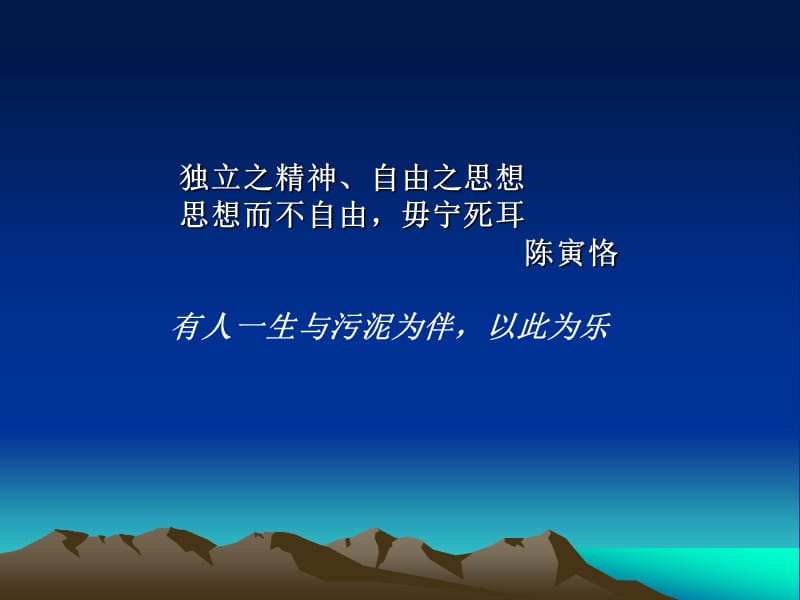 《活性污泥法》PPT课件.ppt_第1页