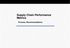 麥肯錫供應(yīng)鏈管理-流程與績(jī)效(英文原版).ppt