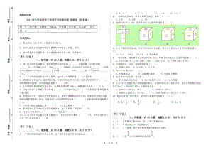 2019年六年级数学下学期开学检测试卷 浙教版（附答案）.doc