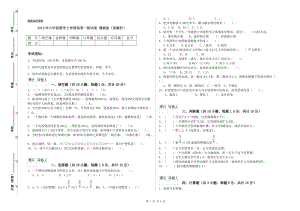 2019年六年級(jí)數(shù)學(xué)上學(xué)期每周一練試卷 豫教版（附解析）.doc