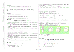 2019年六年級數(shù)學(xué)上學(xué)期期末考試試卷 外研版（附答案）.doc