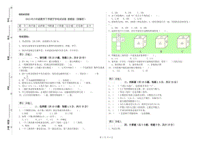 2019年六年級(jí)數(shù)學(xué)下學(xué)期開學(xué)考試試卷 浙教版（附解析）.doc