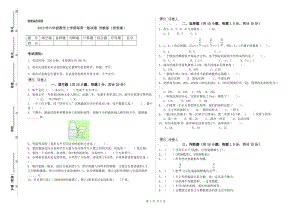 2019年六年級(jí)數(shù)學(xué)上學(xué)期每周一練試卷 蘇教版（附答案）.doc